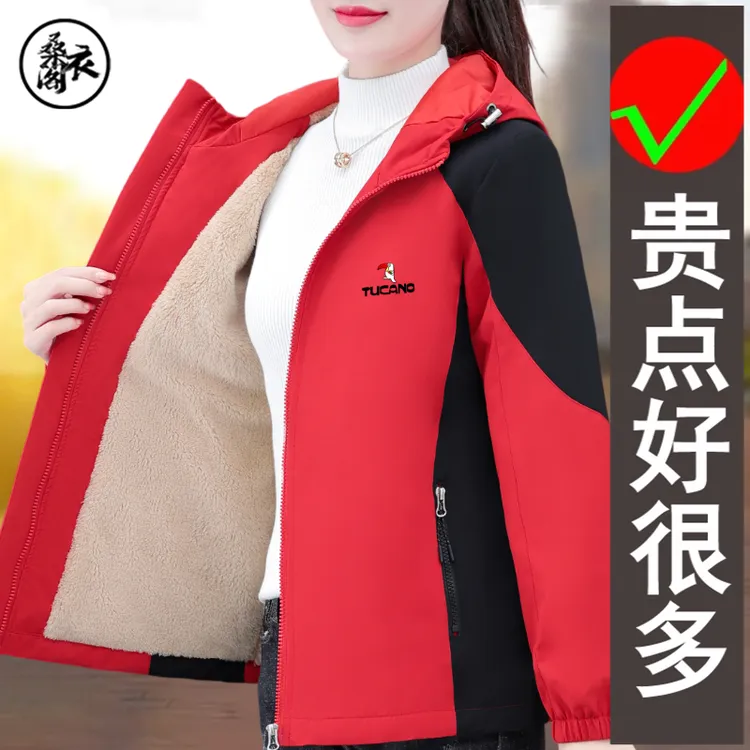 啄木鸟啄木鸟户外运动加绒加厚冲锋衣2024冬季新款女士韩版连帽保