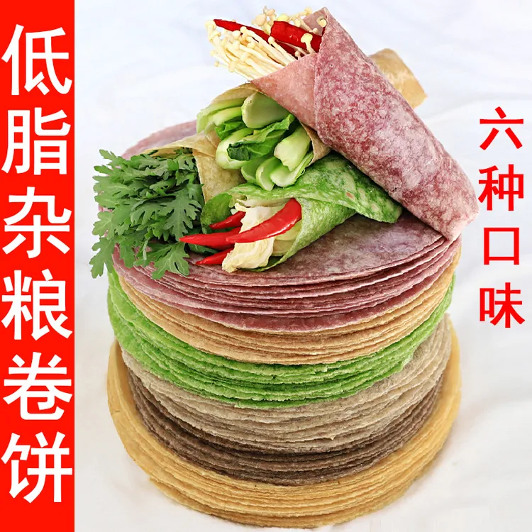 低脂荞麦卷饼杂粮卷饼早餐饼春饼粗粮煎饼黑全麦卷饼