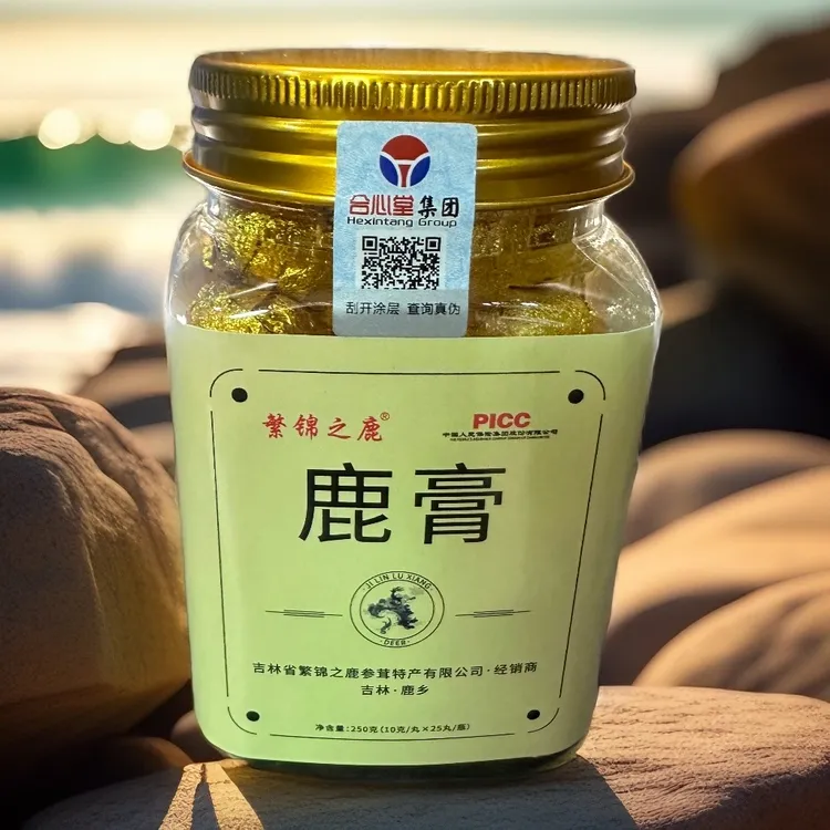 两瓶【巩固装】50丸来自鹿膏吉林鹿乡原产地鹿产品每瓶250克
