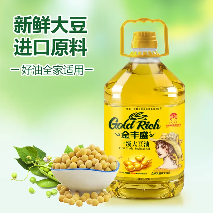 金丰盛 一级大豆油大桶2.7L