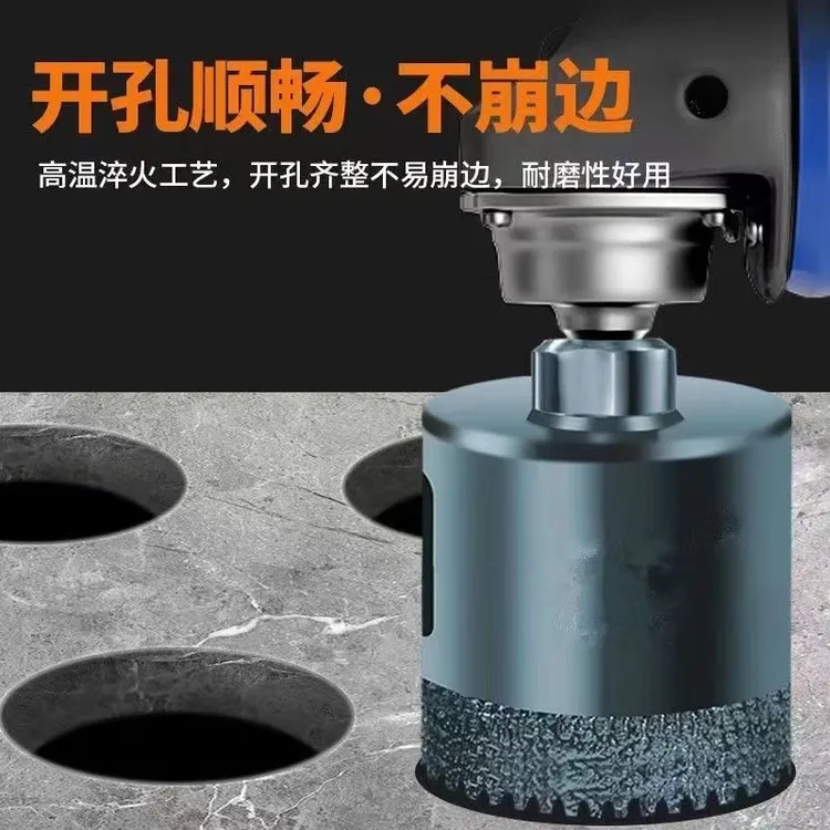 角磨机锯齿干钻瓷砖开孔器全瓷岩板大理石通体砖陶瓷玻化砖钻头