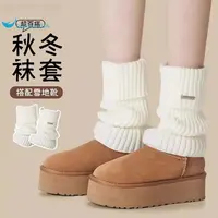 女生袜套黑白色堆堆袜女款秋冬2025新款y2K防滑腿套加厚配雪地靴