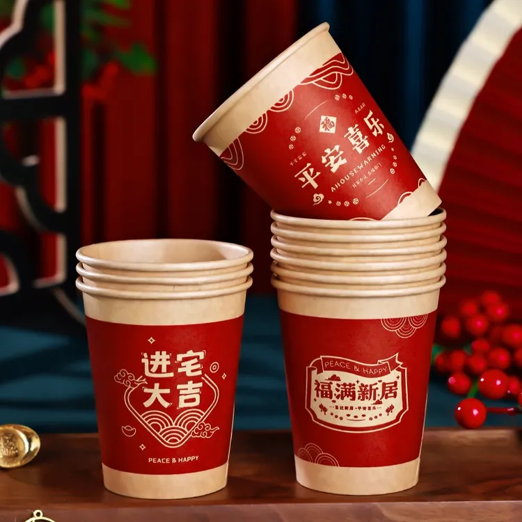 乔迁纸杯新居入宅仪式一次性杯子搬新家乔迁之喜装饰布置用品大全