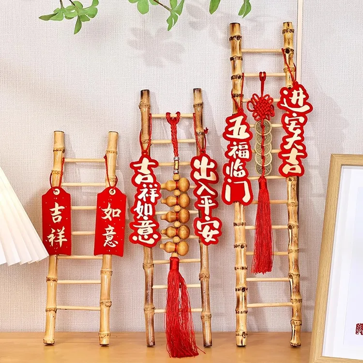 乔迁之喜新居布置装饰步步高升梯子摆件乔迁搬家入宅礼品仪式用品