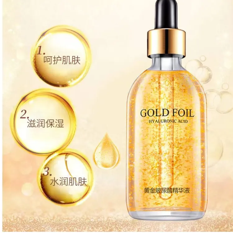玻尿酸精华液 100ml  收缩毛孔补水保湿滋润提润呵护细嫩肌肤