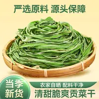 【冷冻保存】新货网红贡菜基地直发独立包装80g*3袋