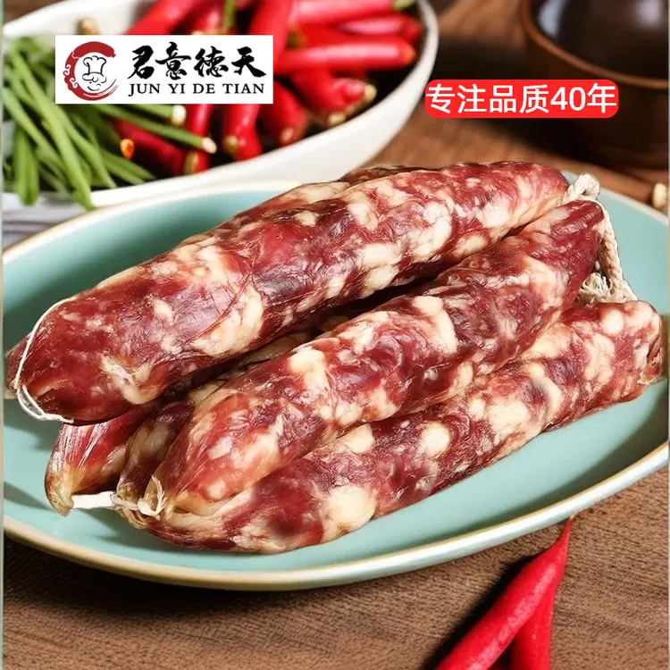 正宗如皋手工香肠新鲜特产黑猪肉广式腊肠腊肉好吃美食上班族速食