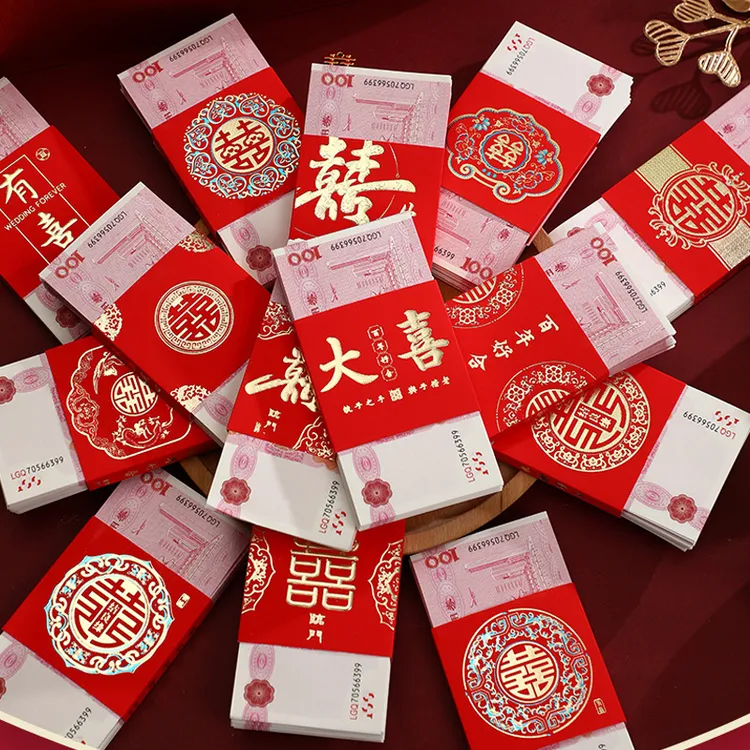 捆钱套红包套结婚红包封钱套喜字封条万元彩礼提亲聘礼订婚彩礼钱