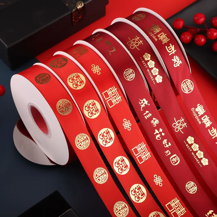 结婚红丝带月老绳烫金捆陪嫁被子礼金礼品蝴蝶结装饰缎带包装喜字