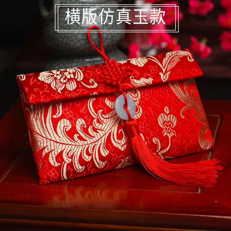 红包结婚订婚新款红包袋父母专用改口费万元高档布艺刺绣改口红包