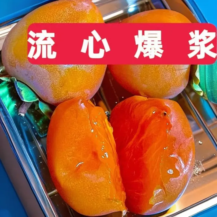 陕西富平尖柿子特大特甜软糯香甜爆浆流时令正品大果