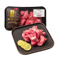 无抗黑猪冷鲜小排 300g