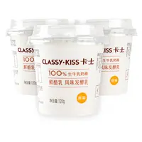 卡士原味鲜酪乳三联杯 120g*3杯