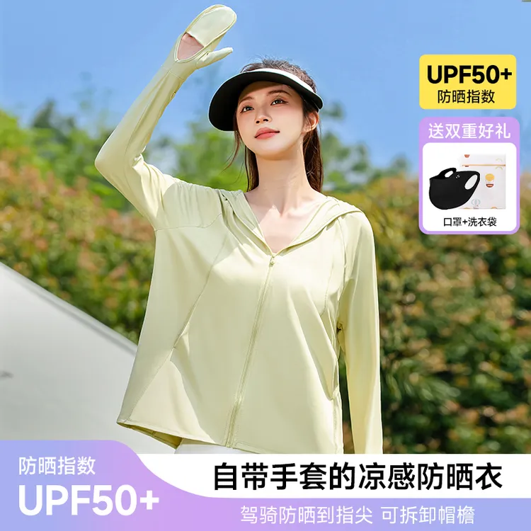 冰丝夏季新款连帽骑车透气凉感外套女款户外100%正品防晒衣