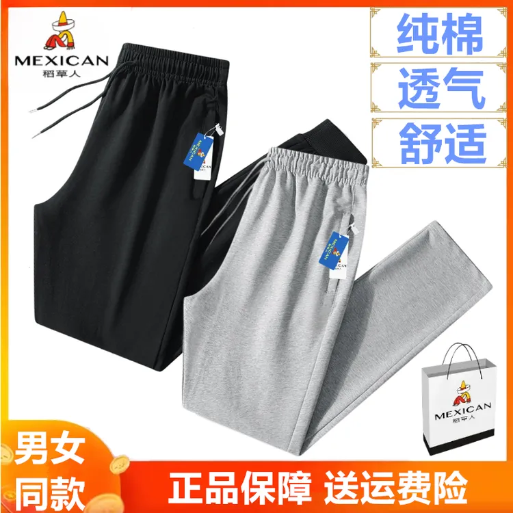 稻草人春秋季纯色棉质男女运动休闲裤百搭弹力长卫裤情侣裤子大码