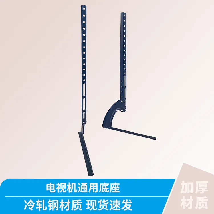 通用电视机底座支架液晶显示器万能脚架适用乐视三星电视支架TCL