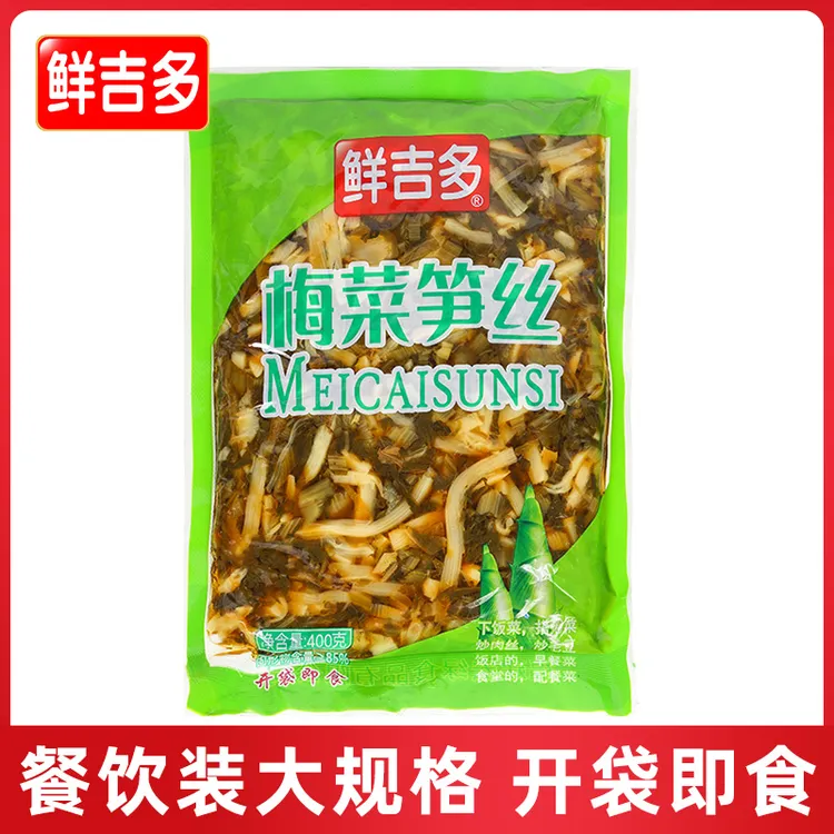 鲜吉多梅菜笋丝400g袋装 餐饮批发 配粥咸菜榨菜下饭菜开胃即食菜