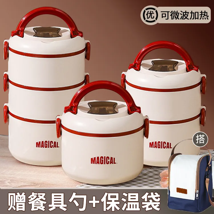 不锈钢圆形饭盒上班学生米饭分装盒可微波加热碗带盖便当碗水果盒