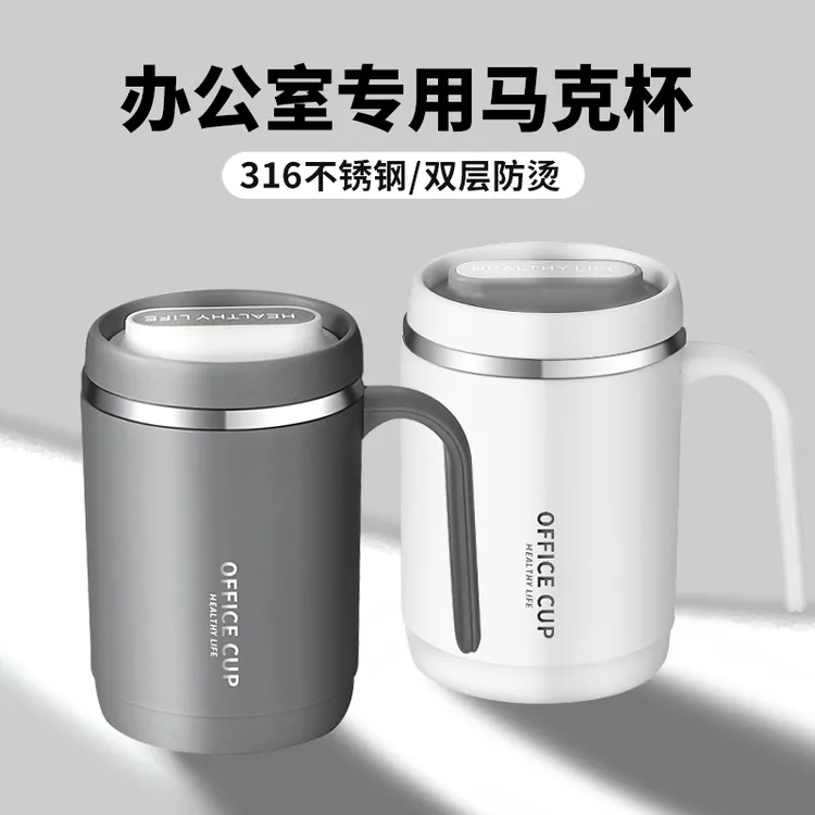 316不锈钢马克杯带盖勺子办公杯咖啡杯学生上班水杯男士专用杯子