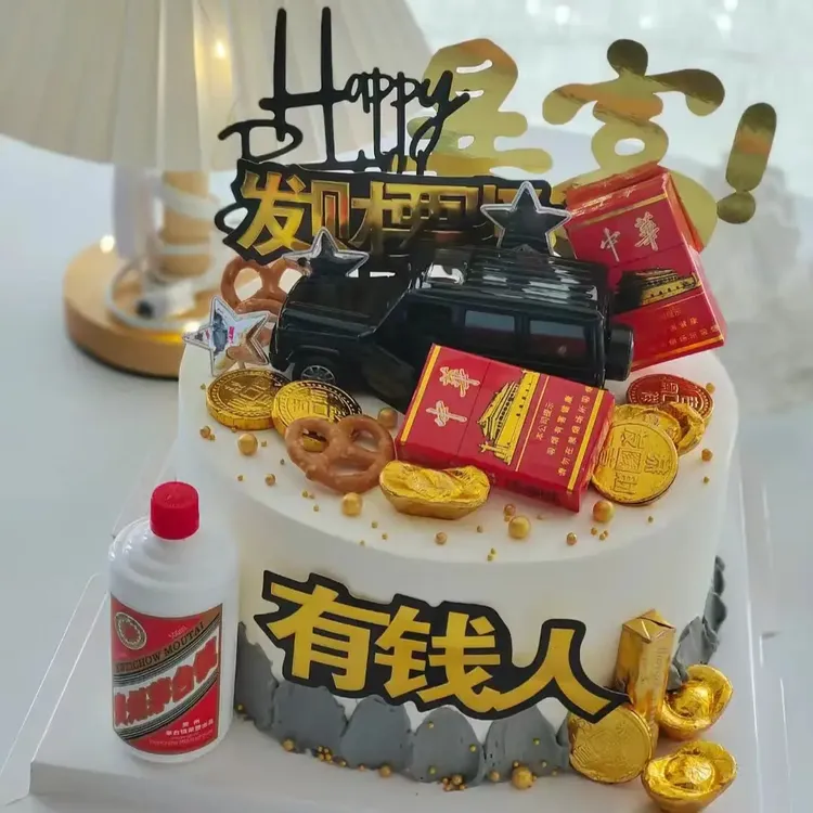 进口动物奶油男士创意定制大G汽车暴富新鲜生日蛋糕抖音同城送货