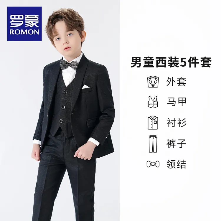 罗蒙男童西装套装三件套英伦钢琴表演西服花童礼服男儿童演出服男