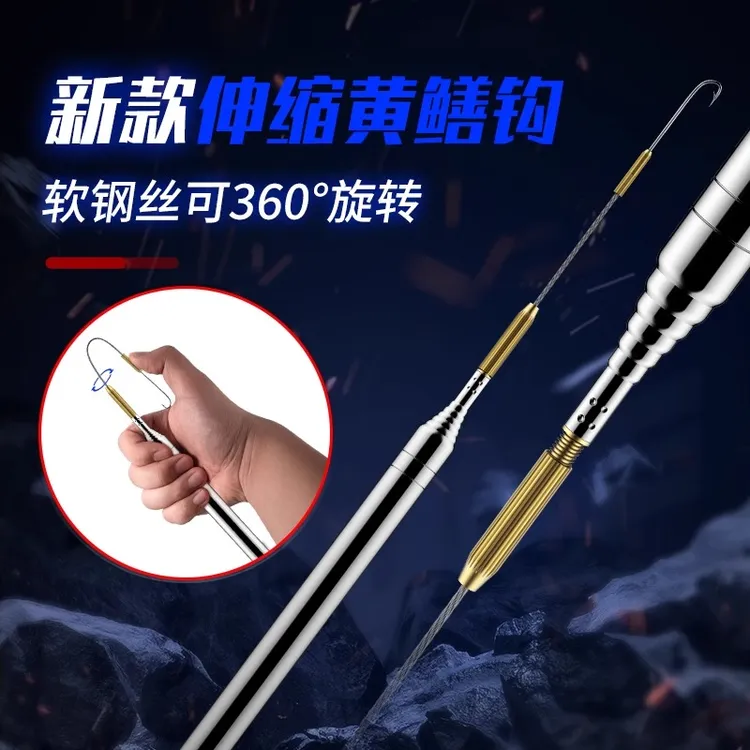 伸缩黄鳝钩带倒刺钓黄鳝神器钓鱼专用精品一体黄蟮钩善鱼钓长鱼