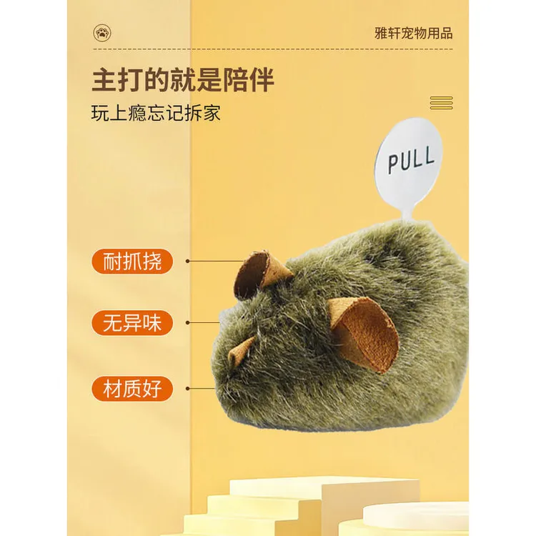 发声老鼠猫咪玩具电动仿真逗猫棒幼猫自嗨解闷神器自己玩小老鼠