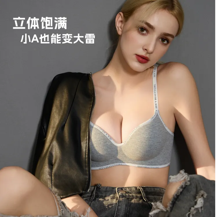 SOPHIE KITTY/苏菲猫聚拢小胸显大内衣无痕无钢圈防下垂文胸=背心