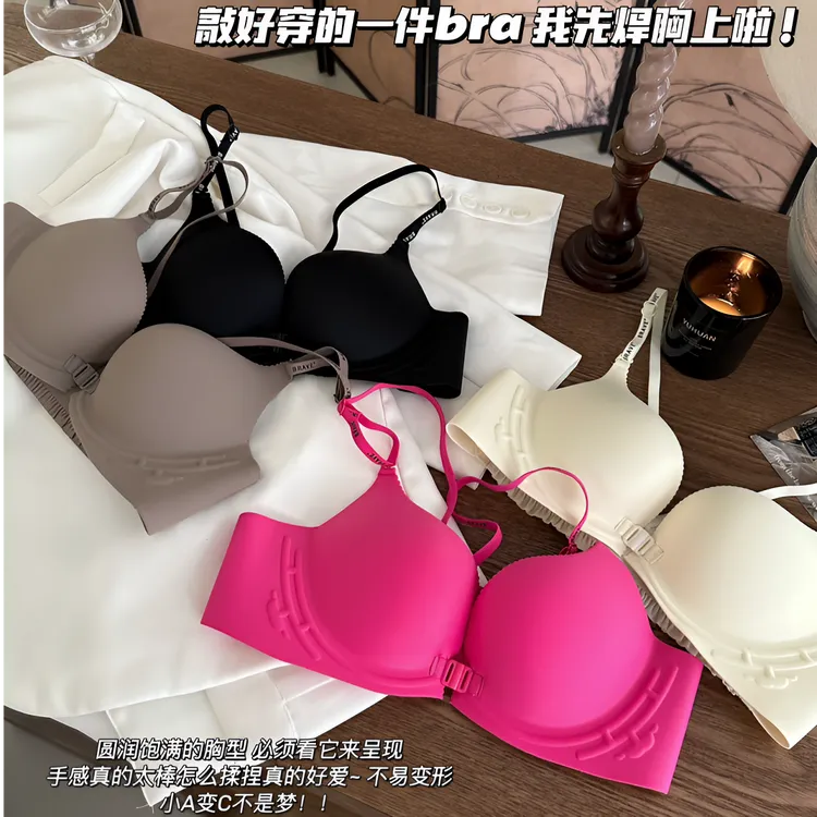 苏菲猫前扣美背女小胸聚拢显大无钢圈上托防下收副乳无痕文胸背心