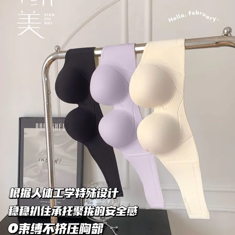 爆款裹胸软支撑无痕吊带性感薄款吊带吊带背心防走光文胸聚拢冰丝