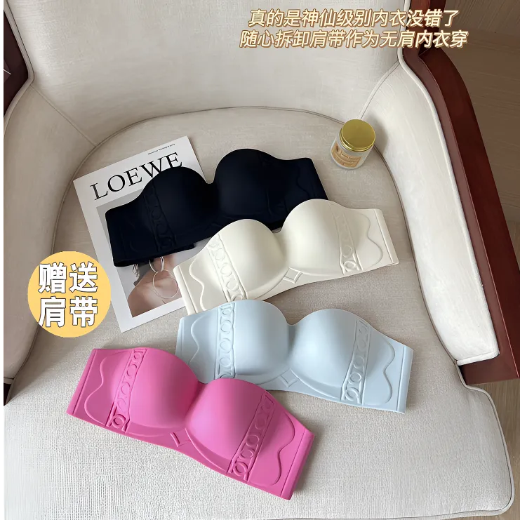 (无肩带抹胸)无钢圈薄款防滑款两穿防走光面一片式AB通用款背心