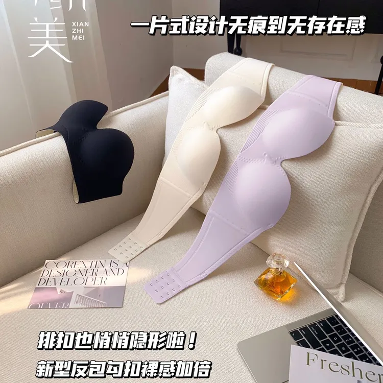 《赠送肩带》无痕一片式聚拢内衣无肩带内衣一片式女款小胸显大背心