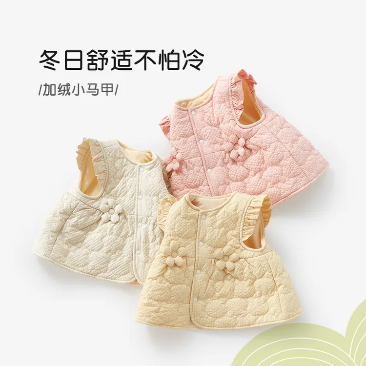 女童背心裙春秋冬婴儿加绒冬装宝宝保暖夹棉外穿幼儿外套儿童马甲