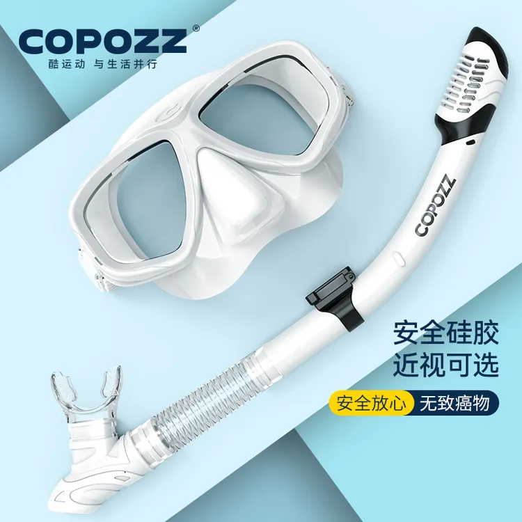 COPOZZ浮潜面罩三宝成人潜水眼镜呼吸管套装全干式近视游泳镜装备