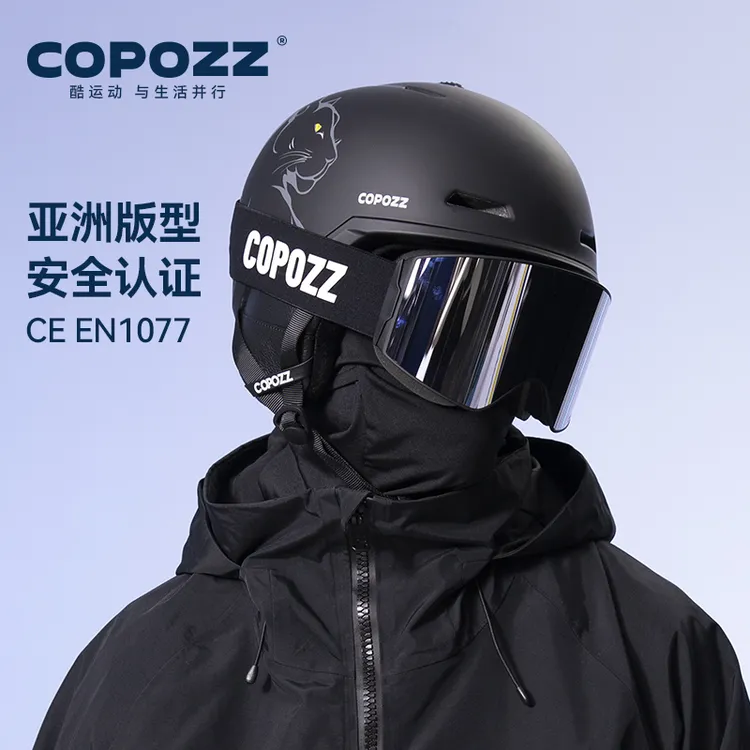 COPOZZ滑雪头盔男女成人纯色保暖防撞防摔安全专业雪盔护具