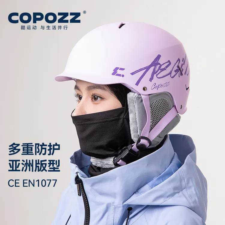 COPOZZ滑雪头盔女专业单双板滑雪头盔帽套男滑雪装备护具雪镜套装