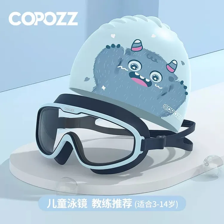 COPOZZ儿童泳镜男童女童大框防水防雾高清游泳眼镜潜水镜泳帽装备