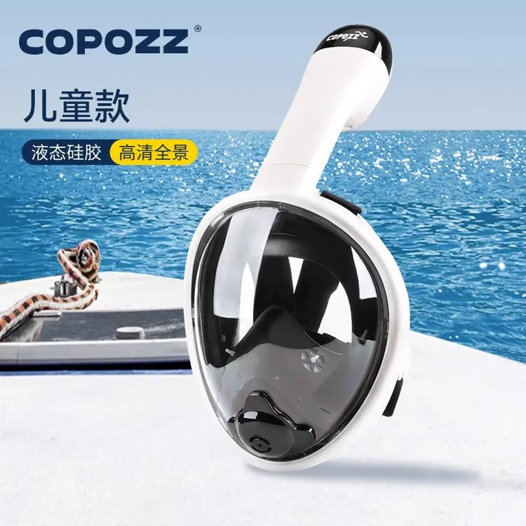 COPOZZ儿童浮潜面罩防雾潜水镜浮潜三宝装备近视游泳全干式呼吸器