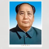 天安门标准红太阳无框装饰画像自粘海报农村堂屋正中宣传画