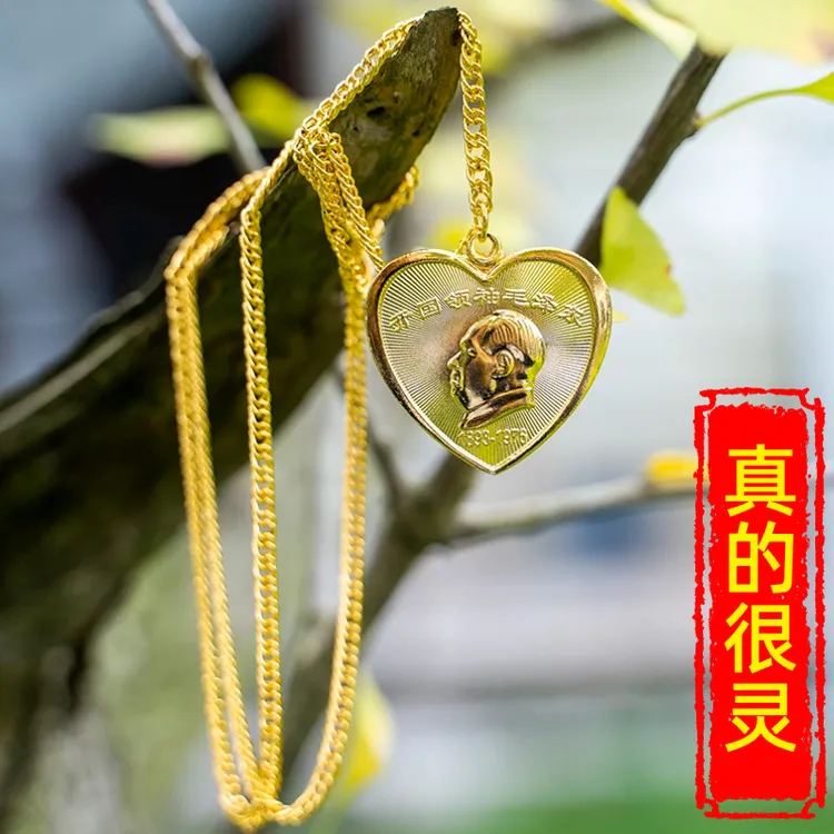 铁合金吊坠 伟人韶山留念头像金色项链心型吊坠男女服饰配饰礼品