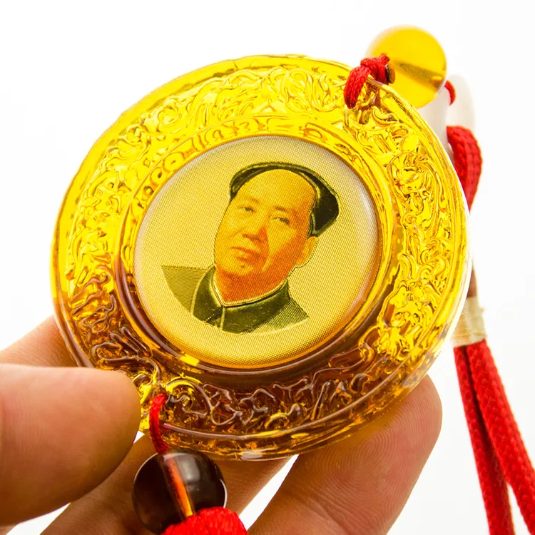 车载挂件 中国风伟人头像汽车挂饰车内车载内饰用品平安符挂饰