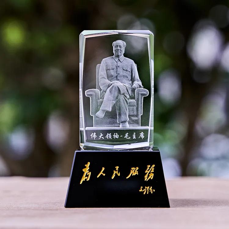 水晶摆件家居装饰办公伟人内雕车内饰品结婚生日礼物车载纪念品
