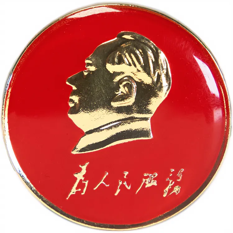 锌合金胸针 毛主席红色滴胶3CM胸针像章徽章 为人民服务伟人纪念
