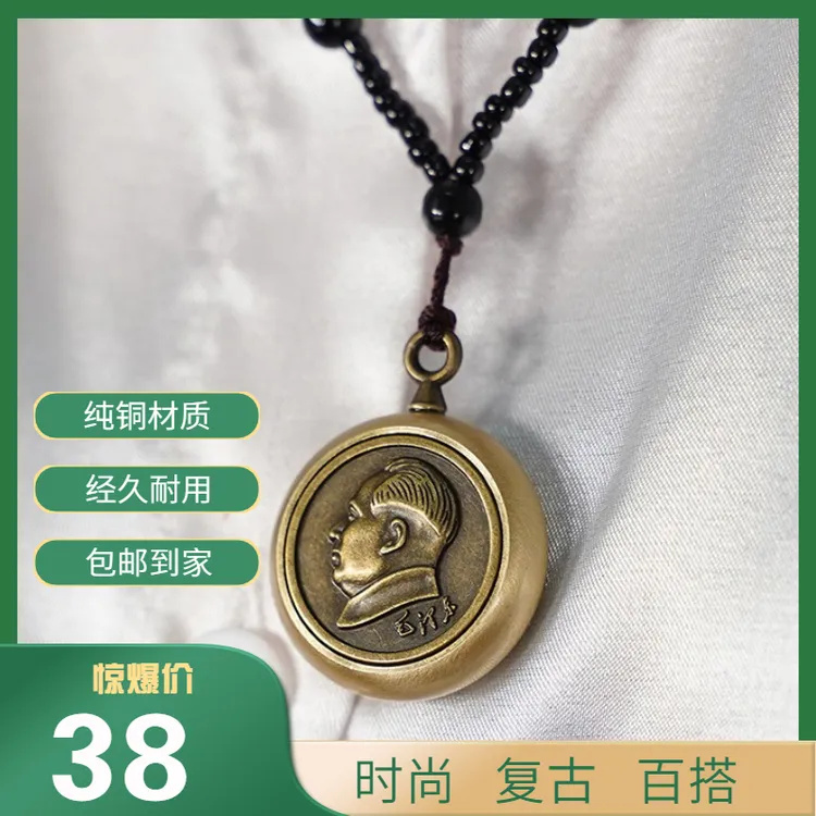 非金属珐琅项链 毛衣链挂件伟人长吊坠纯铜穿搭挂坠项坠精雕纪念