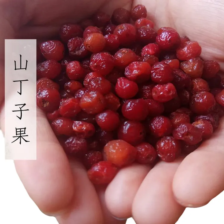 25年新货东北大兴安岭山丁子软糯酸甜自然熟透