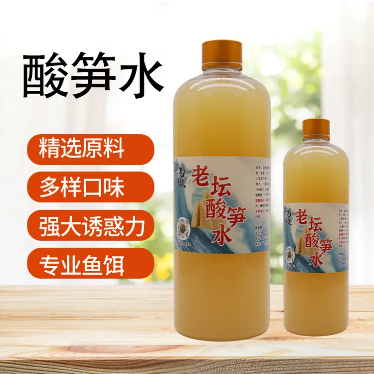 广西酸笋水，专钓滑口鲤鱼，回锅罗非，草鱼，鲢鳙
