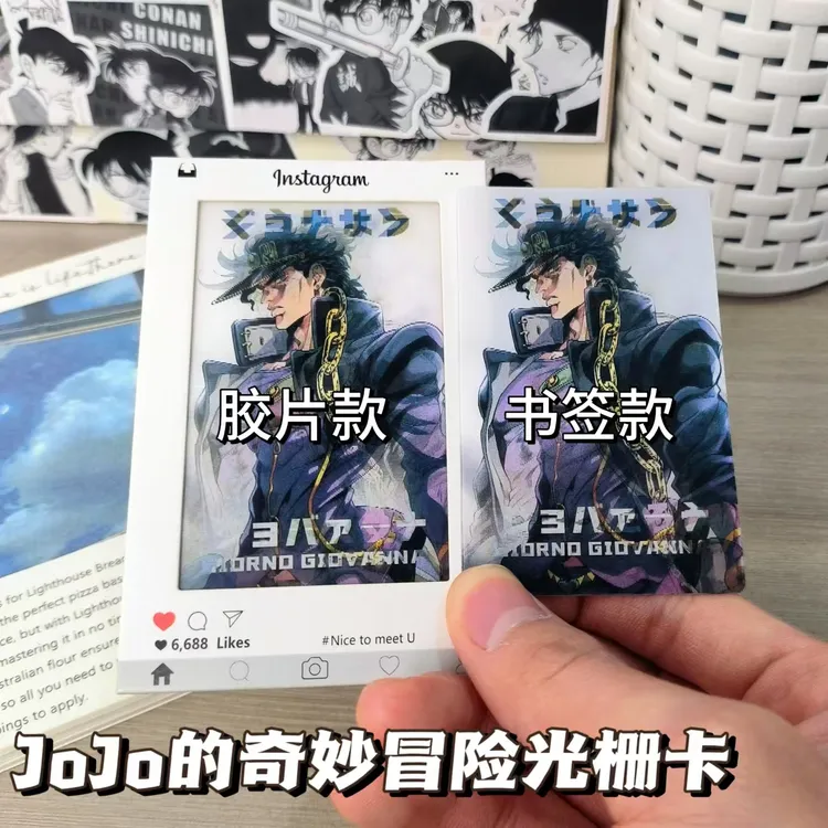 JoJo的奇妙冒险光栅卡空条承太郎徐伦创意送闺蜜朋友小众生日礼物