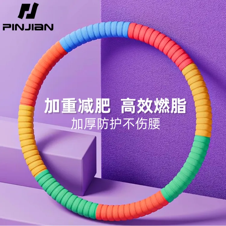 呼啦圈收腹加重不伤腰女瘦肚子加厚减小腹专用成人女瘦腰神器