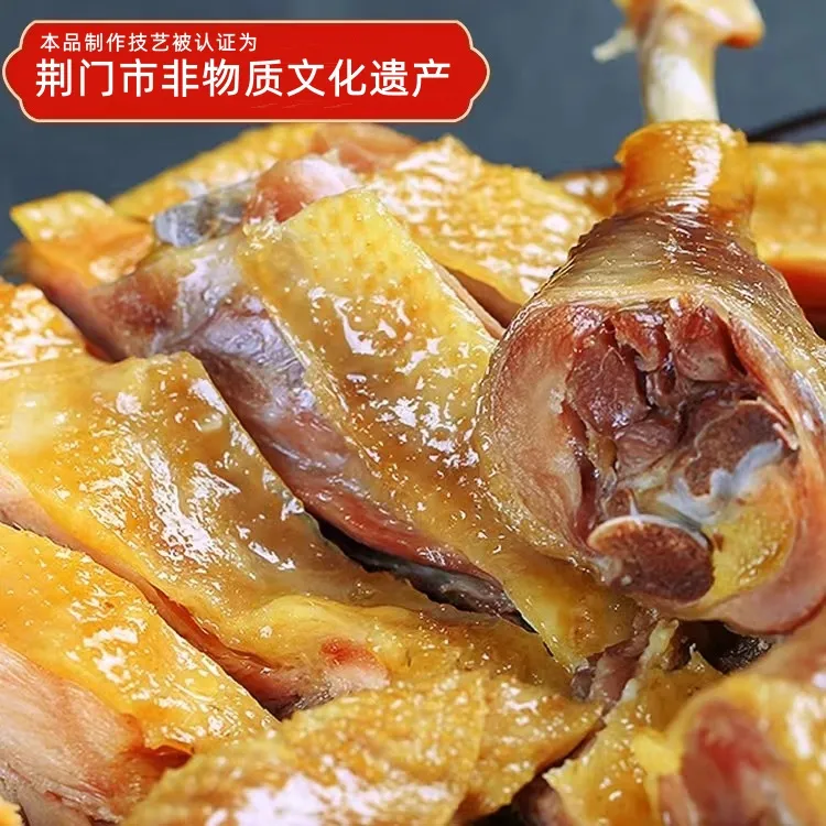 【尚香】湖北品牌风干鸡荆门非遗特产鸡无翅爪600~750/只*1只/2只装