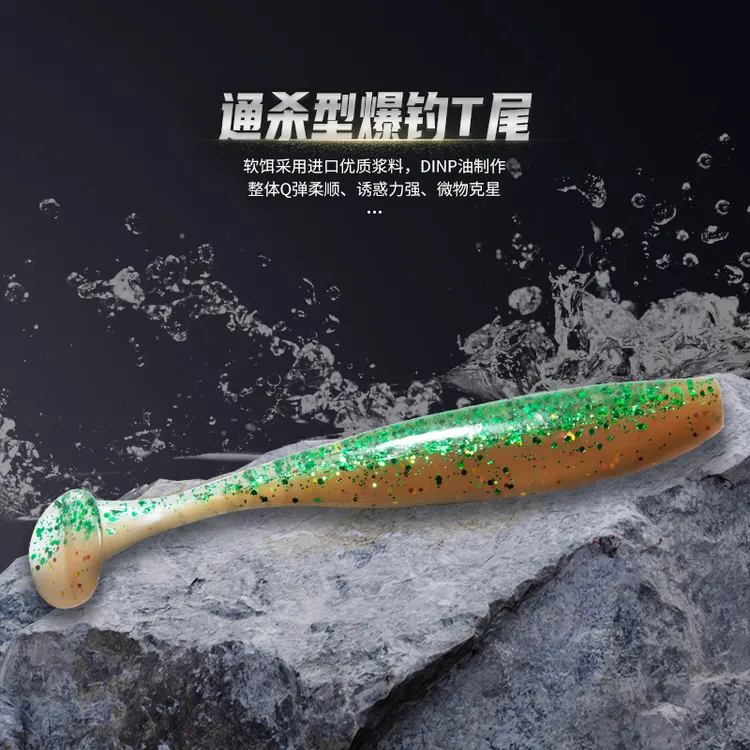 路亚软饵t尾鱼淡水T尾软虫铅头钩钓小鱼鲈鱼鳜鱼远投倒钓假饵套装